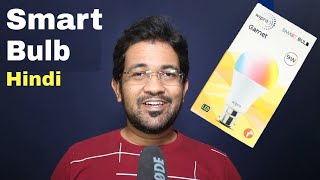 Wipro 9 Watt Smart LED Bulb Review Full Setup In Hindi