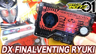 DX ファイナルベンティング龍騎プログライズキー【仮面ライダーゼロワン】FINALVENTING RYUKI