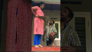 ചേച്ചിടെ നിൽപ്പ് കാണാൻ നല്ല രസം 😂🔥 #funnyvideo #couplefun