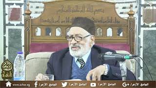 202- محاضرات شرح دلائل الإعجاز للإمام عبد القاهر الجرجاني (أ.د/ محمد محمد أبو موسى) 8 ديسمبر 2024