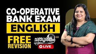 CO-OPERATIVE BANK EXAM FINAL REVISION |ചതുരങ്കം 2.0 | ENGLISH FINAL REVISION| BANK EXAM 2023