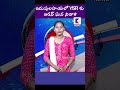 ఇడుపులపాయలో ysr కు జగన్ ఘన నివాళి ktvshorts newsupdates latestnews kadapatvnews jagan