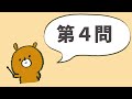 【間違い探し】1つだけ仲間外れがいます【集中力 記憶力 パズル 高齢者 quiz】