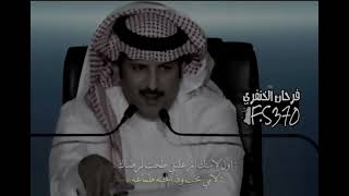 عبدالله علوش - وكبرت ماني بصاحبك الاولي ذاك