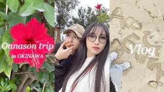 【沖縄Vlog🌺】2泊3日|Day1|誕生日名目の沖縄旅行in恩納村|胃袋無限で食べまくり飲みまくり🍻|海鮮丼作りと海ぶどう