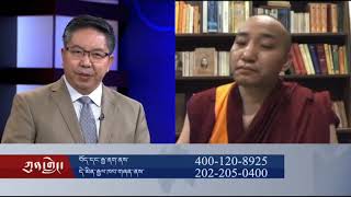 བཀྲ་ཤིས་ལྷུན་པོར་པཎ་ཆེན་མཆོག་གི་འཁྲུངས་སྐར་སྲུང་བརྩི།