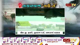 Ahmedabad : વેજલપુર વિસ્તારમાં ધોધમાર વરસાદ | Gstv Gujarati News