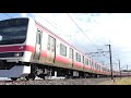 【鉄道pv】2020年上半期総集編