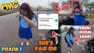 Cute Girl Ne kia 1 lakh ka Nuksan SuperBike mai😰| Phone No. Mil gaya🥰|Ladki Ronai Lagi😭|Prank Video😎