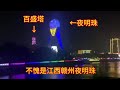 不愧是江西赣州夜明珠，晚上人山人海真热闹，夜景堪比18个小城市