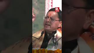 Uttarakhand CM Dhami Says, ‘Won’t Tolerate Any Kind Of Violence In Devbhumi’ Over Haldwani