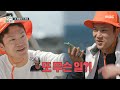 호적메이트 “네 컴퓨터 톡 보고” 비밀 폭로를 하는 조쌍둥이 ft.법정싸움 2탄 mbc 220405 방송