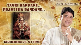 Saari Bandane Pranesha Bandane - Kalaimamani Dr. O S Arun - OS Arun Official