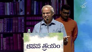 On Telugu Poetry : Classical & Modern | Dr. Parakala Prabhakar