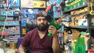 ELECTREX EHG200 HEAT GUN (गर्म हवा वाला मशीन)