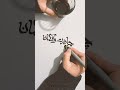 typography typhography art تایپوگرافی فاطمة فاطمیه