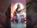 gyan ki jyoti jaga dena song happy 💗maa saraswati arti 💗 youtubeshorts