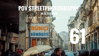 【第一人称扫街】第61集 扫街Vlog｜纪实摄影【SONY A7C】【适马28-70mm 2.8】江门蓬江｜老街之旅【狂飙】取景地