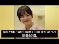 매일 아침 1개씩 드세요. 20년 젊음을 유지하는 비결.