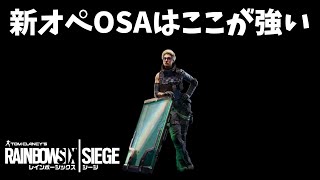 【R6S】今更新オペ使ってみた【ゆっくり実況】