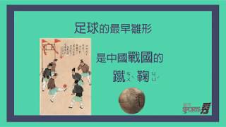 180221_幽浮SPORTS秀 【運動冷知識】