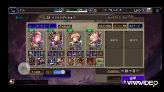 FFBE幻影戦争カーバンクルに魔法