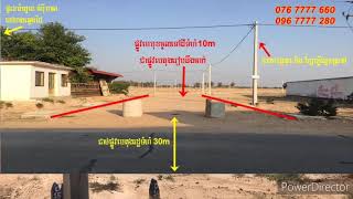 ដីលក់ជាប់ភ្នំប្រសិទ្ធិខាងត្បូង 10m X 20m ប្លង់រឹងក្បាលដី ជាប់បុរីវិឡាទោល PPS នៅខាងជើងបឹងតាមោក 24000$