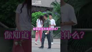 抖音街探社小蜻蜓超级美丽的小姐姐，小姐姐太美了太美了醉死我了，街头搭讪撩妹，撩小哥哥小姐姐，