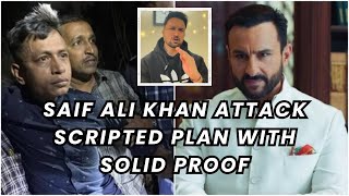 SAIF ALI KHAN ATTACK PART 5 II ANOTHER SOLID PROOF II IT WAS PLANNED