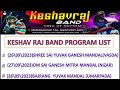 Keshav raj ki program list Ganpati ka order 😱!📱8511955996/9499696969❤️‍🩹