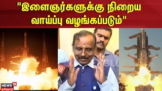 ISRO | Narayanan Speech | \