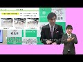 【福島市】手話入り　令和4年4月27日臨時記者会見