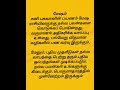 பொருளாதாரத்தில் முன்னேற்றம் இருக்கும். சாஸ்திரகுறிப்புகள்டிப்ஸ் ytshorts youtubeshorts