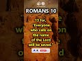 Romans 10:13 - Bible Verses about Trust in God