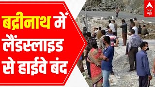 Uttarakhand: National Highway completely blocked post landslide in Badrinath | Ground Report