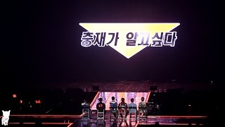 [2차가공금지] 160327 18th 신화콘서트 - MENT모음 + 멤버들 VCR관람