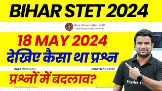 Bihar STET Exam Analysis 2024 | Bihar STET Paper Analysis | Bihar STET Latest Ne