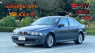 (ขายแล้ว) Ep.31 BMW E39 ไมล์เพียง112xxx สีเทา(สีหายาก)ปี2003 กระจก2ชั้น รถสวยมากก