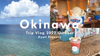 [Okinawa vlog] 2nights 3days adult trip to Okinawa 🌺🐚｜Popular Okinawa soba｜Resort hotel best🏝