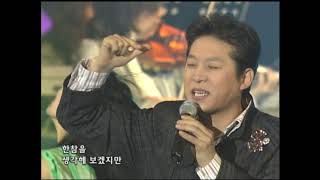 [탑골가요베스트] 박상철 - 무조건 (2007년)