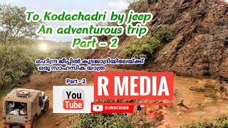 To Kodachadri by jeep   An adventurous trip Part - 2