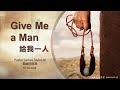 主日信息（中英雙語）：Give Me a Man (給我一人）20240714 戴繼宗牧師