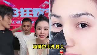 小杨哥打下来了膜法世家紫泥草清洁泥膜，毛孔堵塞难呼吸