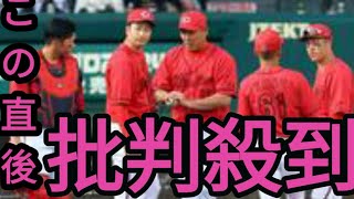 阪神　森下翔太に２試合連続の死球　甲子園のスタンドがざわつく　島内の抜けたストレートが右肘付近に直撃　打線奮起しサヨナラ勝ち！