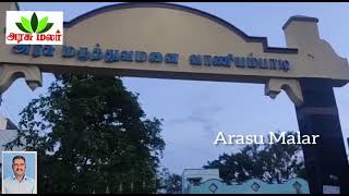 மருத்துவர் திமிர் பேச்சு?        இவர் யார் பின்னணி என்ன? இவர் மேல் யார் நடவடிக்கை எடுப்பது?