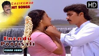 Enendu Poojisali - Video Song Full HD | Kitthurina Huli  | Shashikumar - Malashree Hits