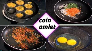 மீண்டும் மீண்டும் சாப்பிட தூண்டும் காயின் ஆம்லெட் | Egg omlet | Breakfast recipe |