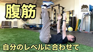 【シェイプFit.】正月明けの腹筋（そろそろやらなくては？）bexise ベグサイズ