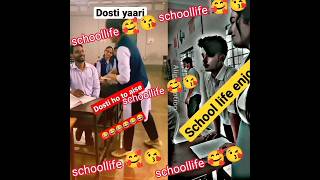 School choot gaya  #school #schoollastday #schoollife #missyou #yaari #viral #shorts #youtubeshorts