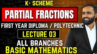 PARTIAL FRACTIONS|LETURE 03|DIPLOMA|BASIC MATHEMATICS|PRADEEP GIRI SIR